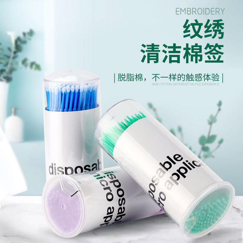 嫁接睫毛纳米清洁棉棒尖头小棉签烫睫毛孕睫纹绣专用化妆美睫工具