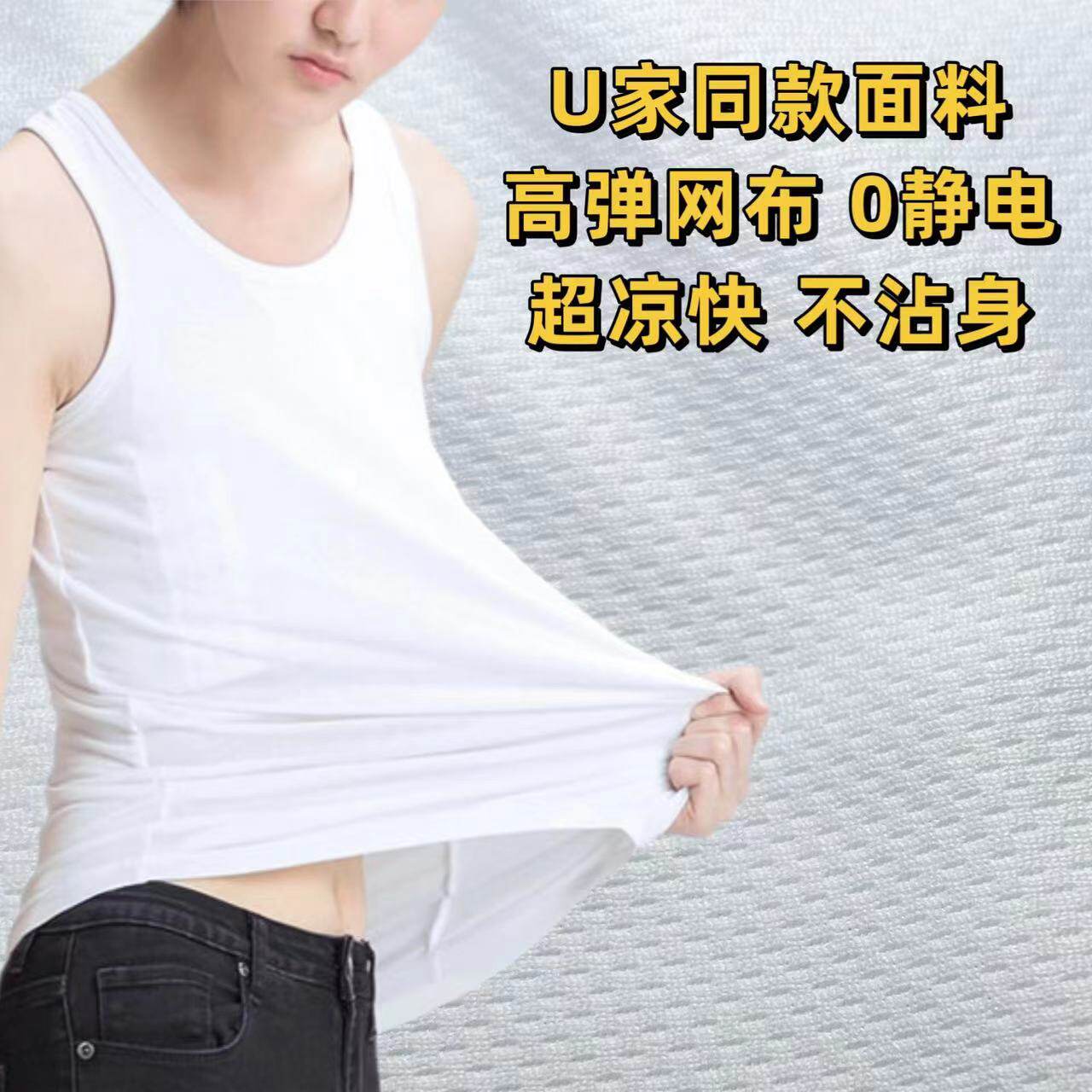 超薄运动速干网布 束胸内衣 大胸显小 防下垂超薄绷带套头背心