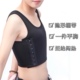 无痕束胸背心绷带缩胸内衣女学生les超平帅t收副乳防下垂显小 夏季