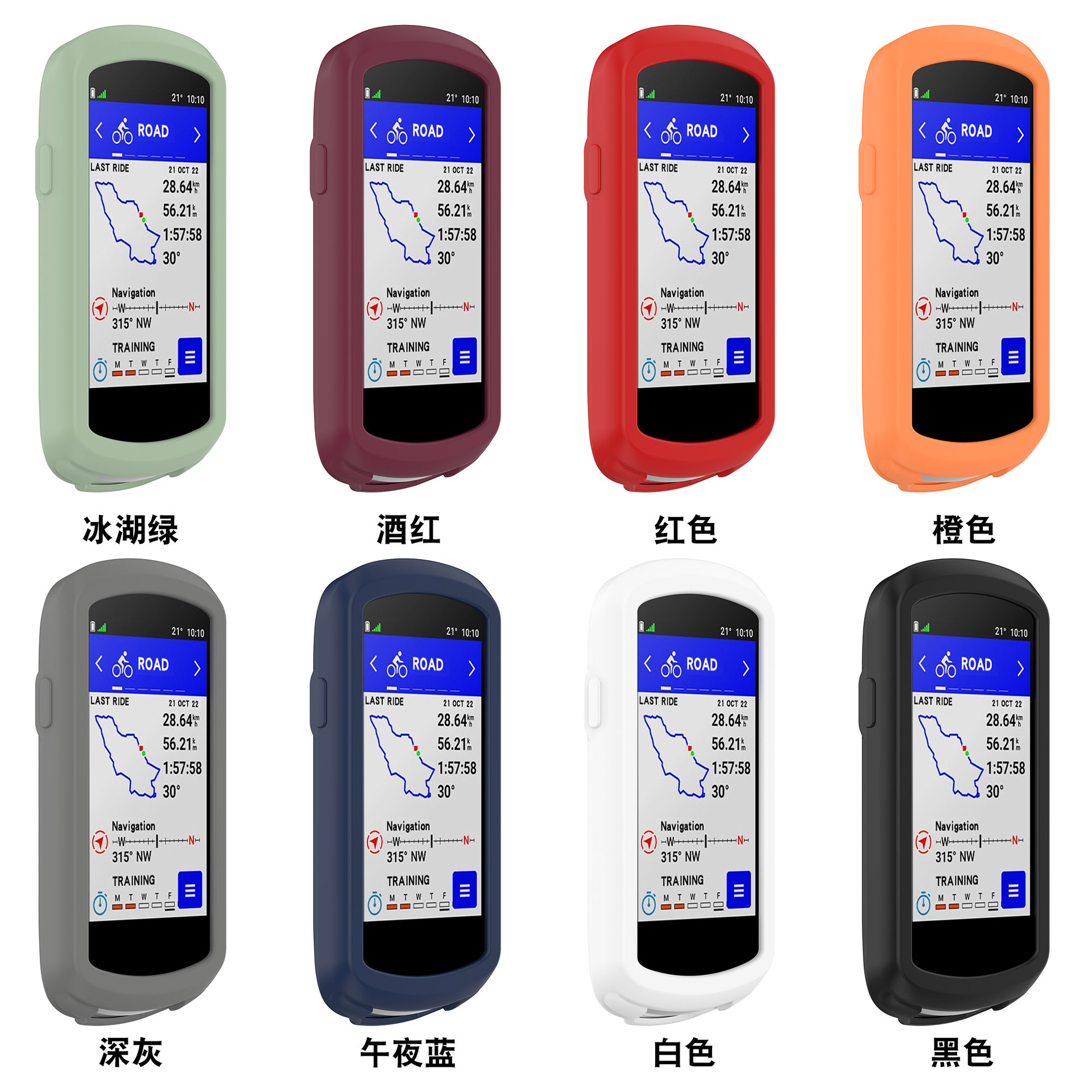 适用于Garmin佳明edge1040保护套自行车GPS码表全包硅胶保护壳