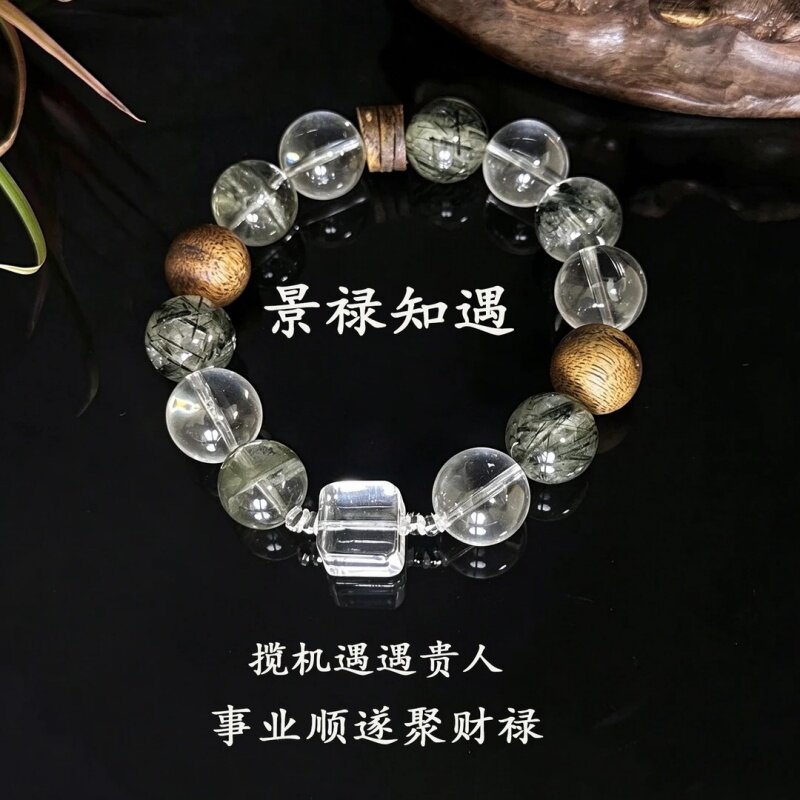【日进斗金】水晶手串天然绿幽灵招财好运小众百搭男女同款手链