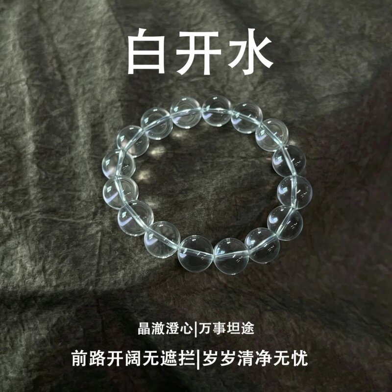 天然白水晶手串招财转运