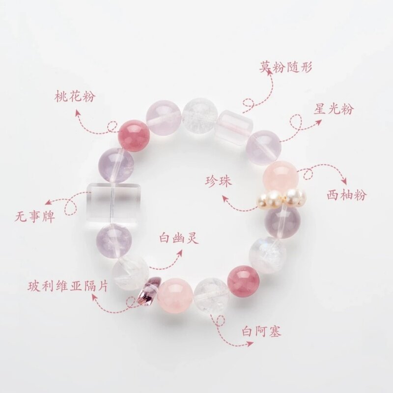 天然粉紫多宝水晶手链百搭