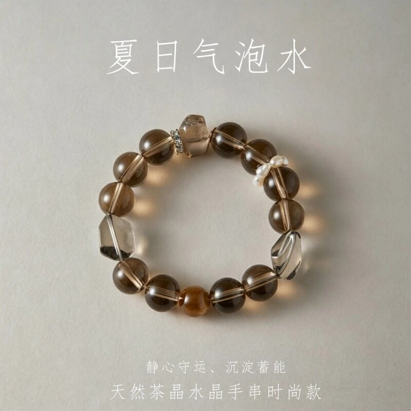 夏日气泡水天然茶晶多宝手串