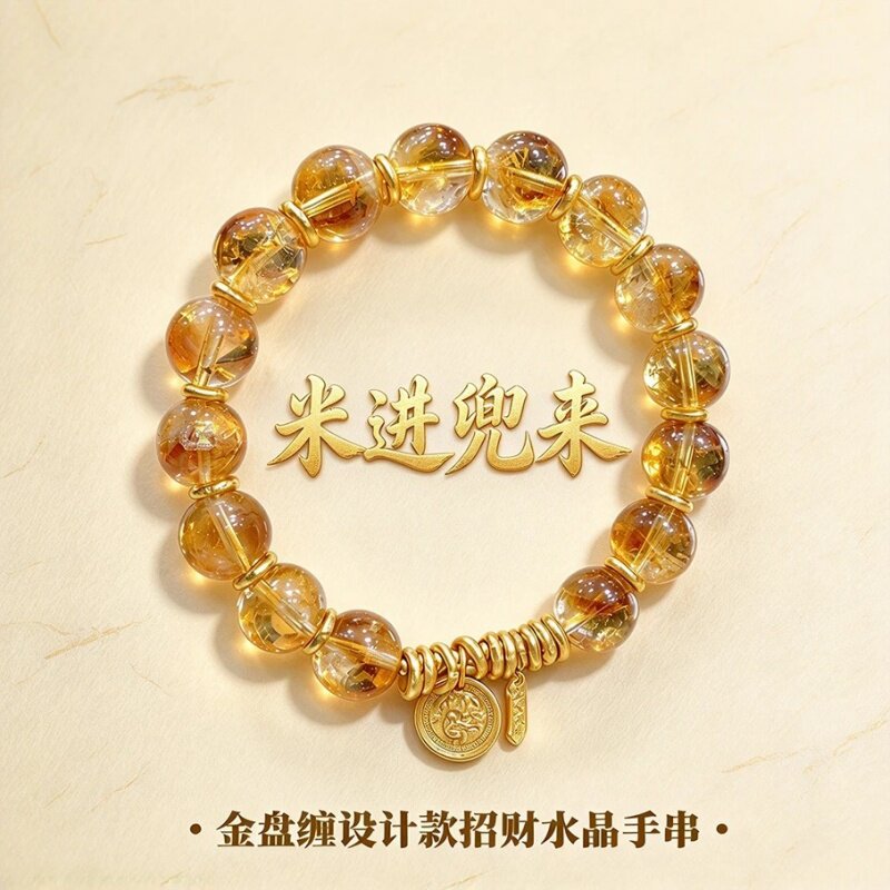 【米进兜来】水晶手串天然黄水晶金盘缠设计款招财好运新款女手链