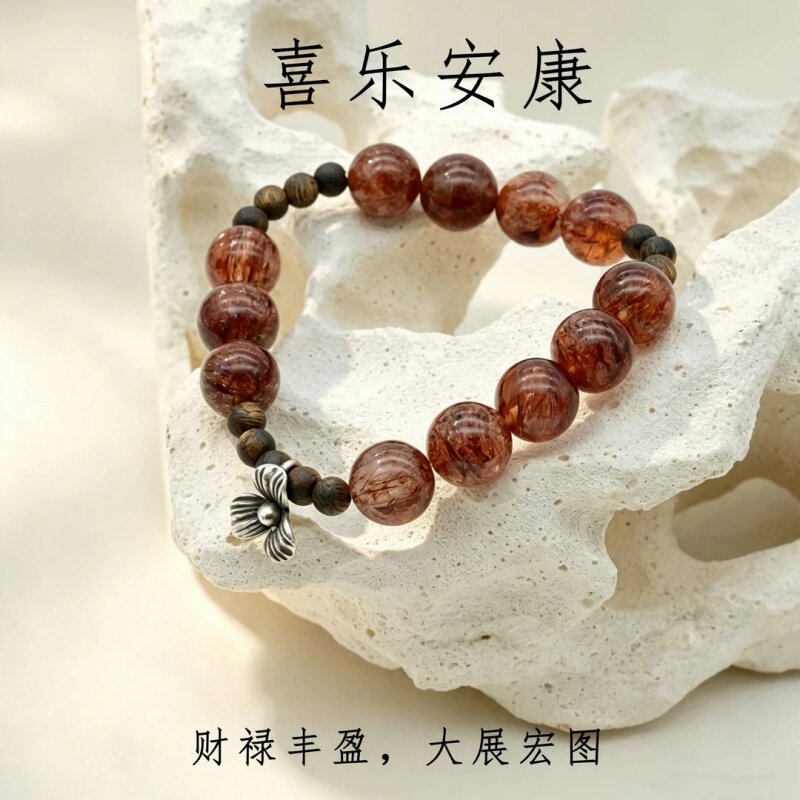 天然红铜发晶木珠水晶手串
