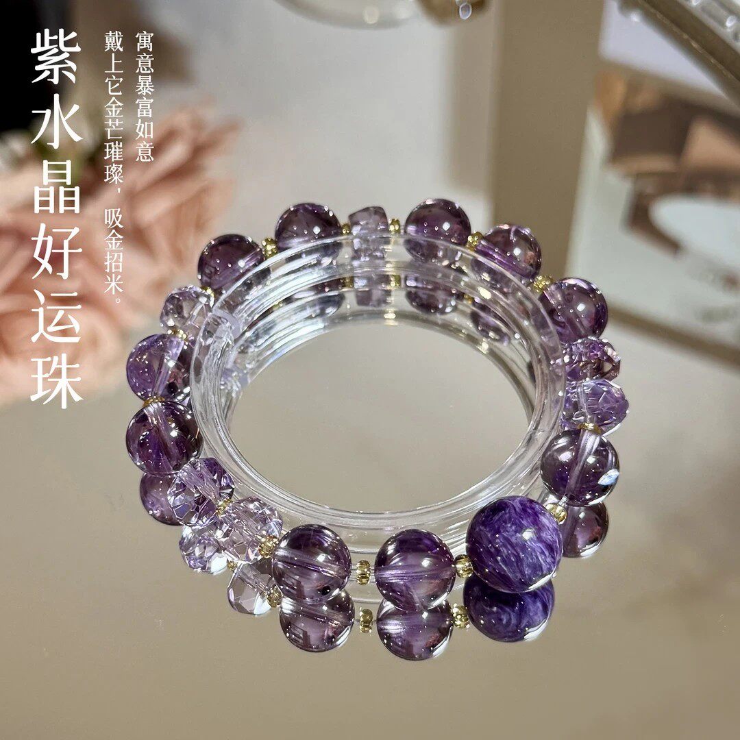 天然紫水晶手串聚财高升