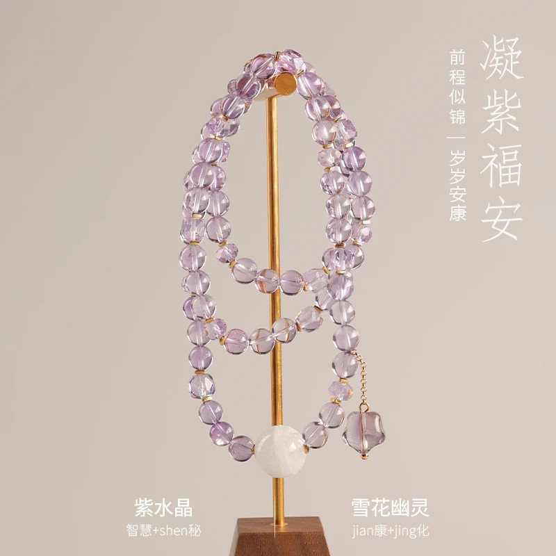 【凝紫福安】天然紫水晶手串雪花幽灵吊坠精致百搭三圈旺智慧手链