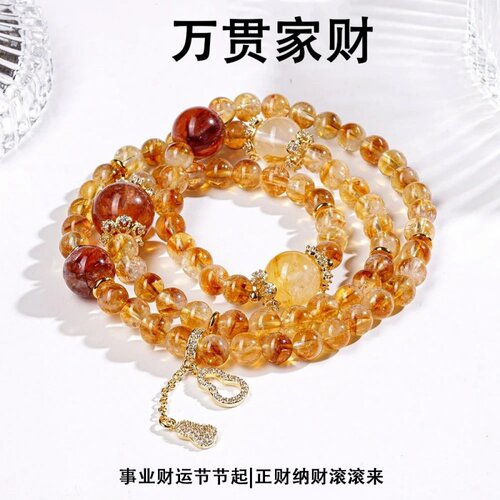 天然黄水晶红兔毛招财手串