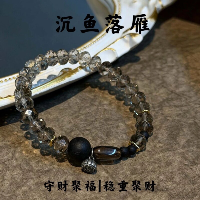 天然茶晶黑檀银莲蓬聚财手串