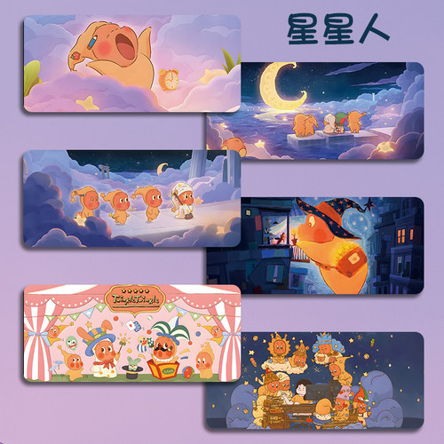 星星人鼠标垫超大号小号卡通可爱办公室电竞泡泡玛特键盘垫桌垫