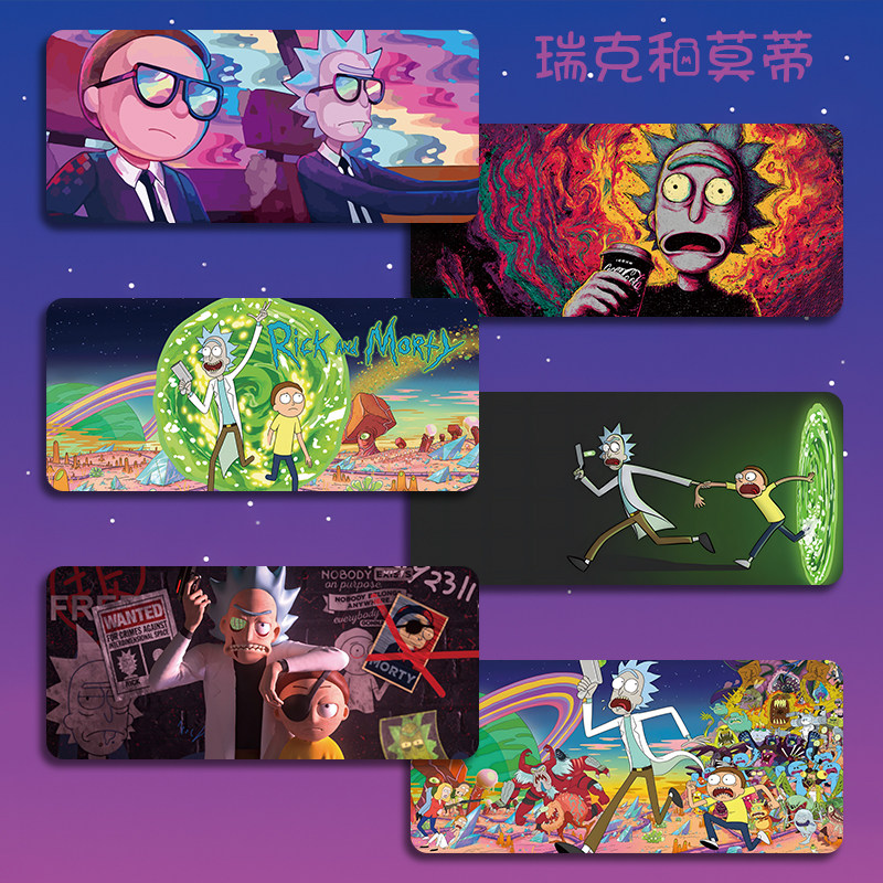 瑞克和莫蒂鼠标垫超大号小号电竞办公室电脑键盘垫笔记本动漫桌垫