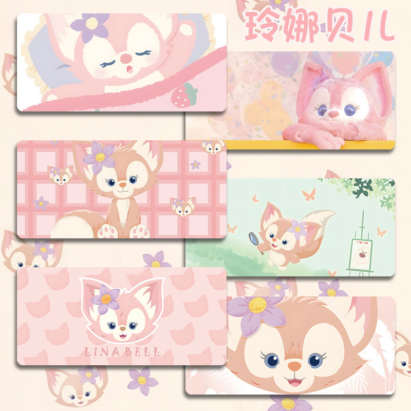 玲娜贝儿鼠标垫超大号小号办公游戏动漫卡通键盘垫星黛露桌垫周边