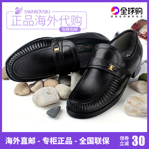 日本好多福原装正品磁疗休闲皮鞋