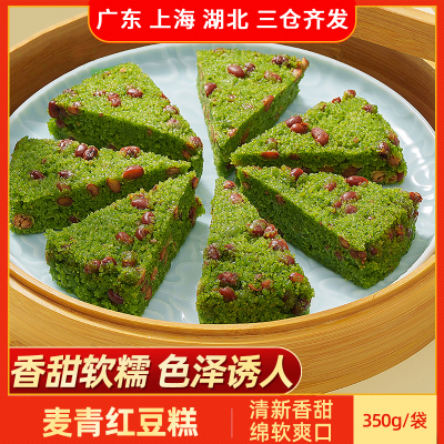 东泉麦青红豆糕早餐半成品