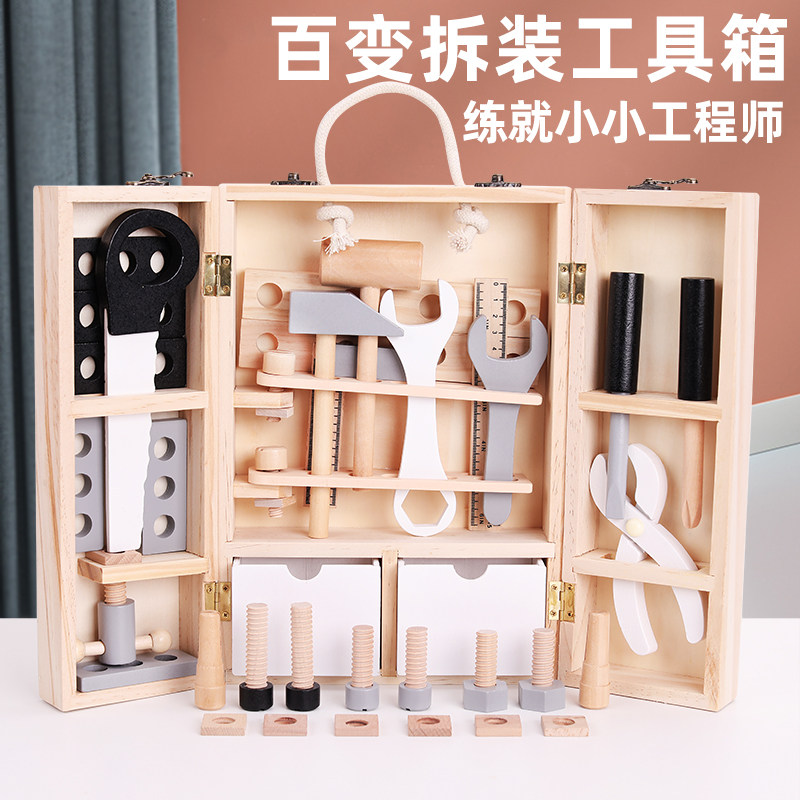 益智玩具工具箱儿童螺母拆装组合玩具3-12岁,玩具/童车/益智/积木/模型,螺母拆装/组合玩具,淘宝优惠券,粉丝福利购,淘宝优惠卷