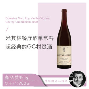 法国马克罗伊酒庄 Gevrey-Chambertin 80年老藤干红葡萄酒