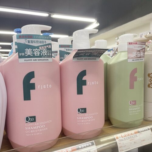 香港品牌Q10控油蓬松洗护套装