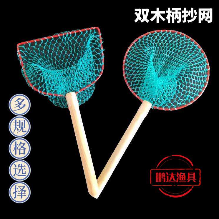 抄网捞鱼网实心网圈木手柄抄子尼龙网兜抄网养殖水产抓鸡鸭养殖