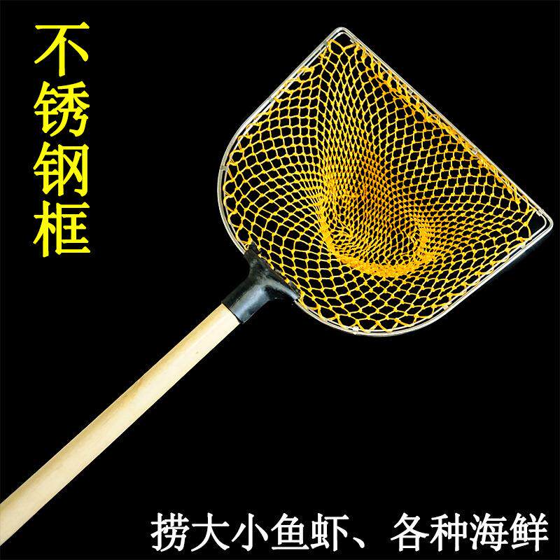 实心木柄抄网木把捞鱼网兜养殖水产捞虾网卖鱼海鲜餐馆超市赶海用