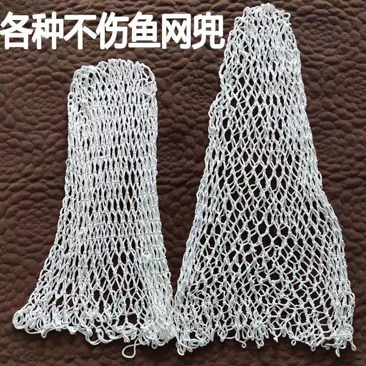 加粗棉绳捕鱼捞鱼不伤鱼抄鱼鱼网兜渔网子抄网兜手工编织鱼网袋