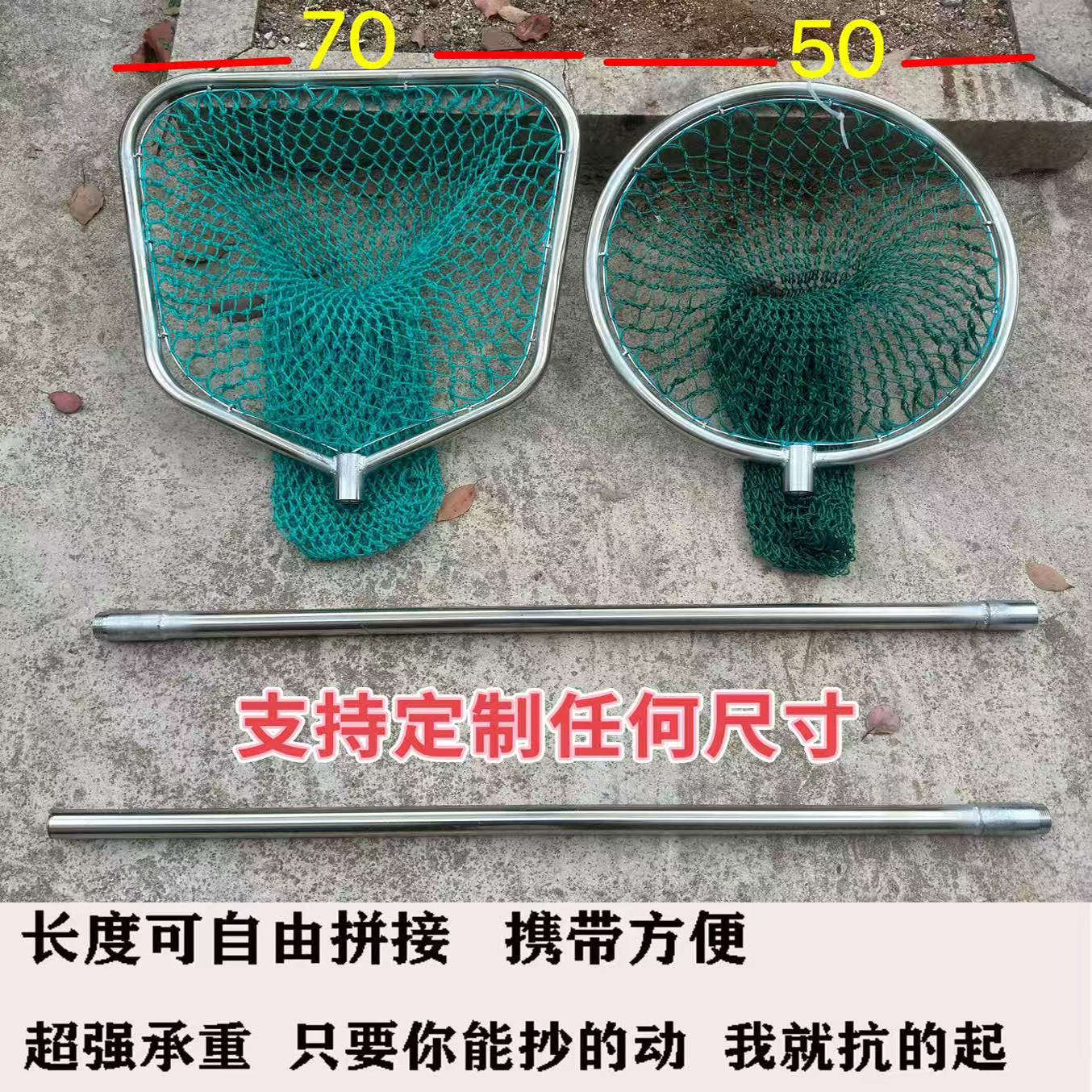可拆卸不锈钢拼接杆捞网大青鱼抄网捞鱼黑坑大物捞鱼网便携式抄网