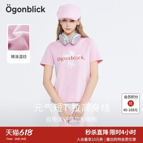 商场同款'北欧时刻减龄多巴胺短袖T恤女26年夏季字母印花圆领上衣