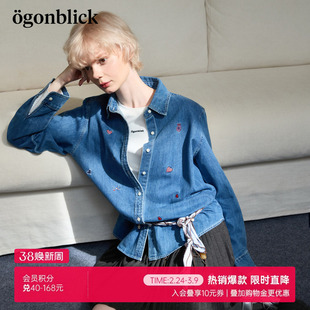 商场同款北欧时刻爱心刺绣牛仔衬衫女26年春季新款设计感通勤上衣