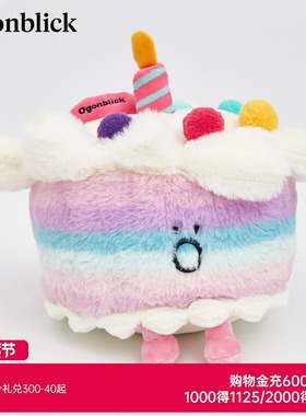 十个勤天同款北欧时刻生日蛋糕毛绒玩具趣味玩偶公仔礼物摆件抱枕