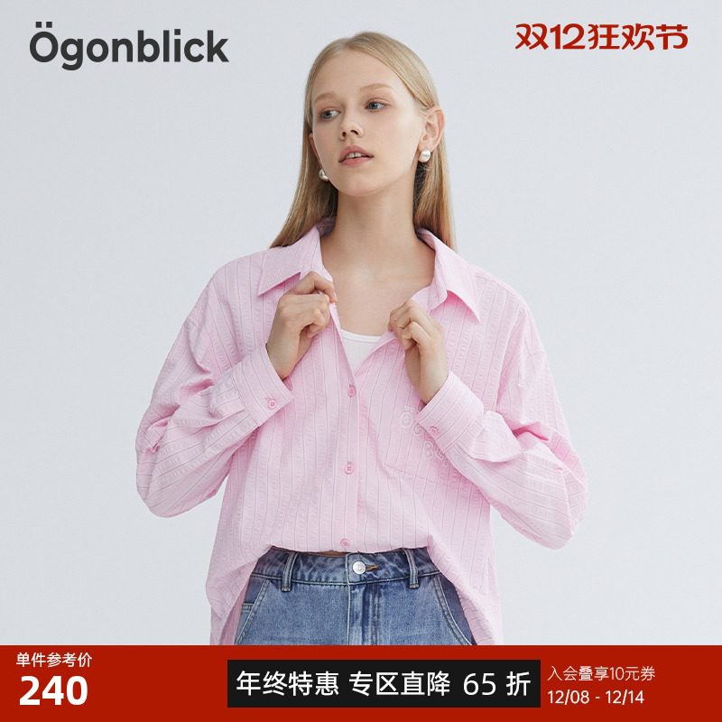 北欧时刻粉色条纹衬衫