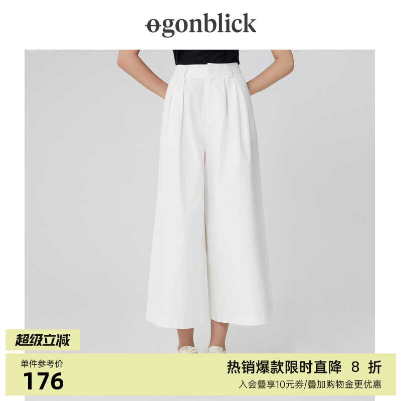 北欧时刻高腰宽松阔腿裤女