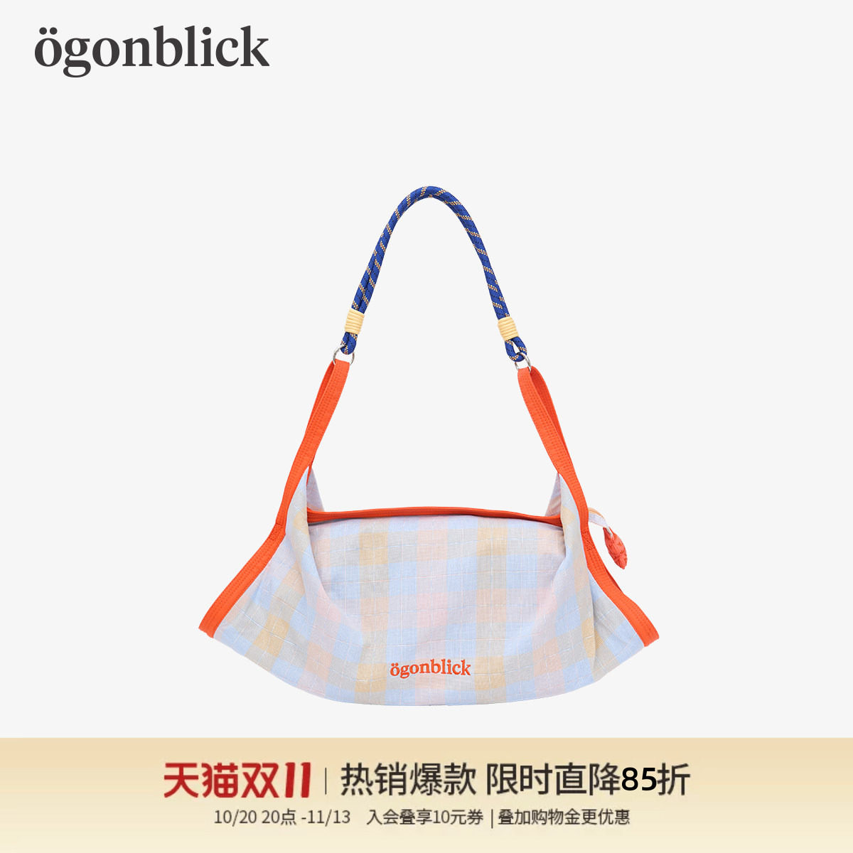 北欧时刻撞色多功能格纹方舟包女文艺百搭大容量单肩手提包枕头包