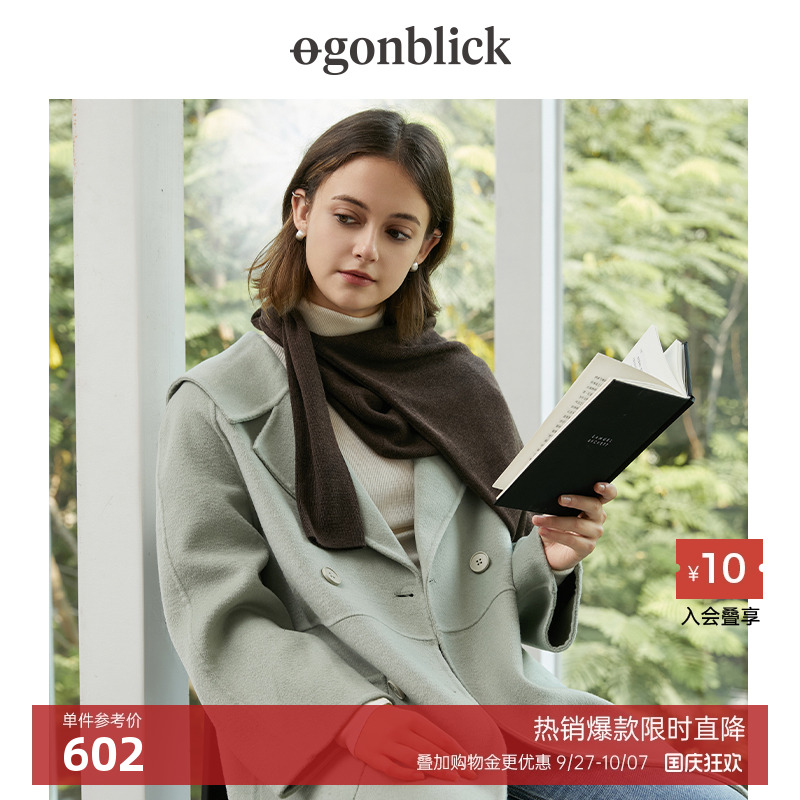 北欧时刻浅绿色双面毛呢外套女春季2025新款长款过膝含绵羊毛大衣