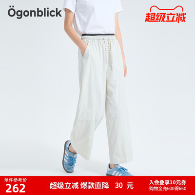 撞色抽绳垂感休闲裤女