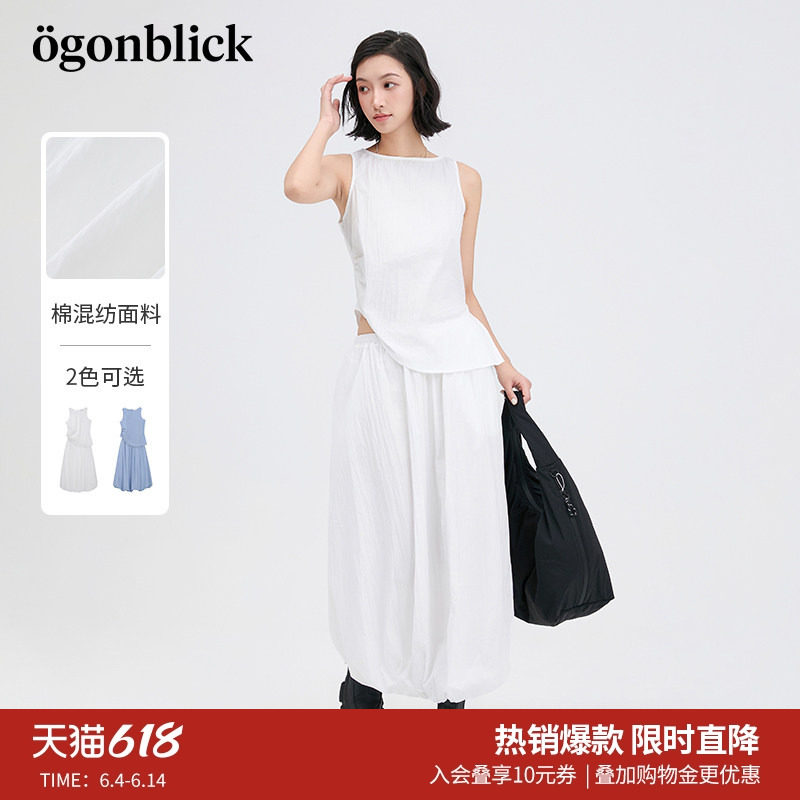 北欧时刻2026夏季新款简约休闲轻薄无袖背心长款蓬蓬裙两件式套装