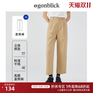 子女春夏九分休闲裤 阔腿裤 小个子显瘦直筒裤 北欧时刻卡其色Easy裤