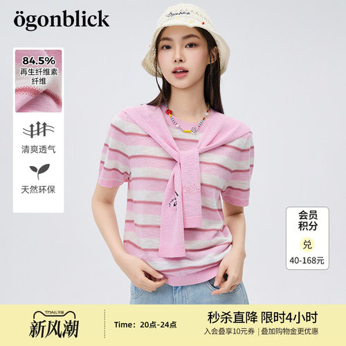 北欧时刻条纹短袖针织衫女春夏