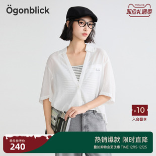 女夏防晒衫 通勤白色衬衫 V领防晒百搭小个子上衣 北欧时刻 商场同款