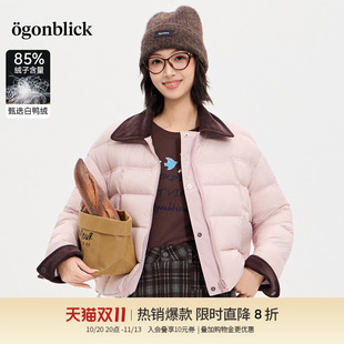 商场同款北欧时刻拼接翻领【双面穿】羽绒服女冬季新款保暖面包服