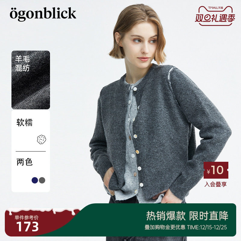 北欧时刻假两件短款针织开衫外套女25年秋冬季羊毛混纺深灰色毛衣