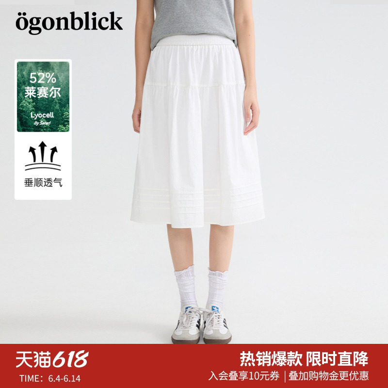 北欧时刻莱赛尔天丝白色半身裙女26年夏季新款高腰显瘦A字中裙