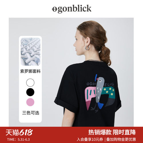 北欧逗鸭联名趣味燕子印花短袖