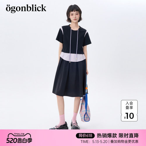 北欧时刻'撞色拼接条纹抽绳连衣裙女26年夏季新款宽松黑色A字裙子