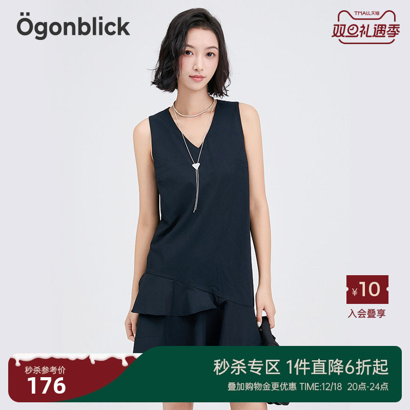 北欧时刻高级A字型荷叶边连衣裙