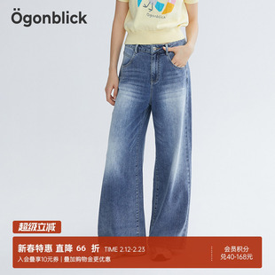 [商场同款]北欧时刻高腰水洗牛仔裤女春季直筒长裤宽松垂感阔腿裤