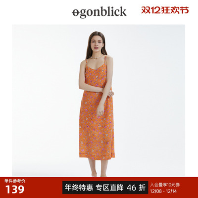 北欧时刻元气碎花V领吊带长裙