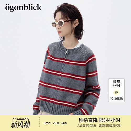 北欧时刻格蕾撞色条纹针织开衫女26年秋季新款慵懒风百搭毛衣外套