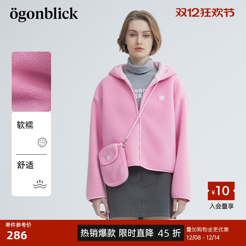 北欧时刻轻盈粉色摇粒绒连帽外套