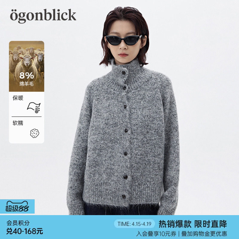 北欧时刻慵懒复古立领针织衫毛衣女春季新款百搭宽松翻领开衫外套