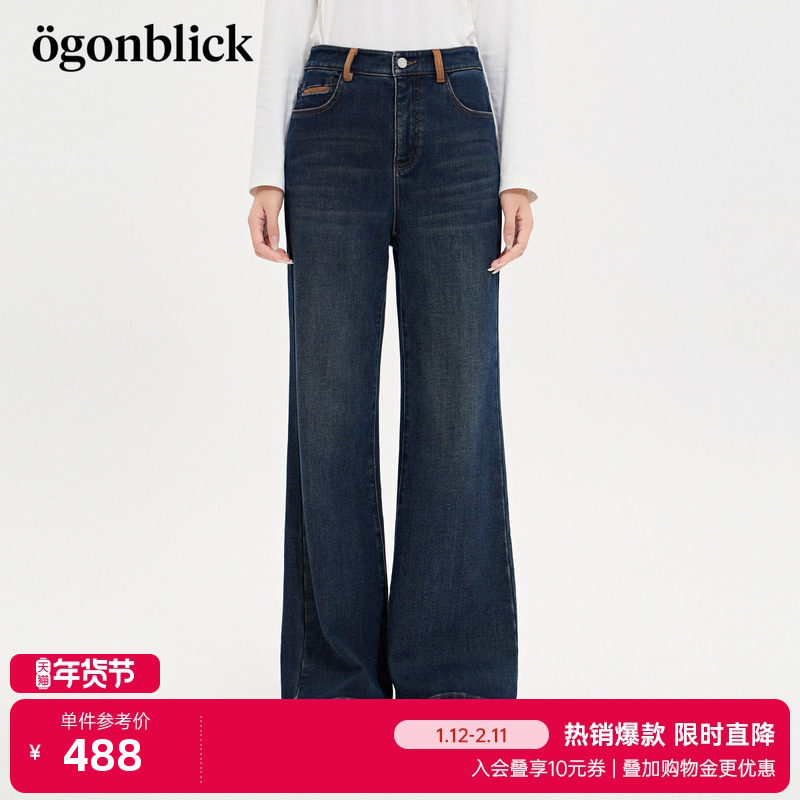 商场同款北欧时刻复古微辣牛仔裤女25秋冬新款百搭宽松阔腿长裤子,女装/女士精品,休闲裤,淘宝优惠券,粉丝福利购,淘宝优惠卷